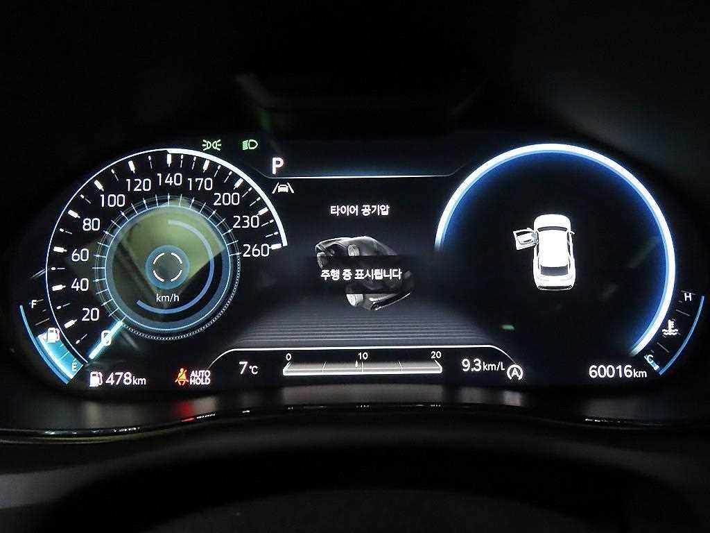제네시스 GV70 2.2 디젤 AWD 이미지 9