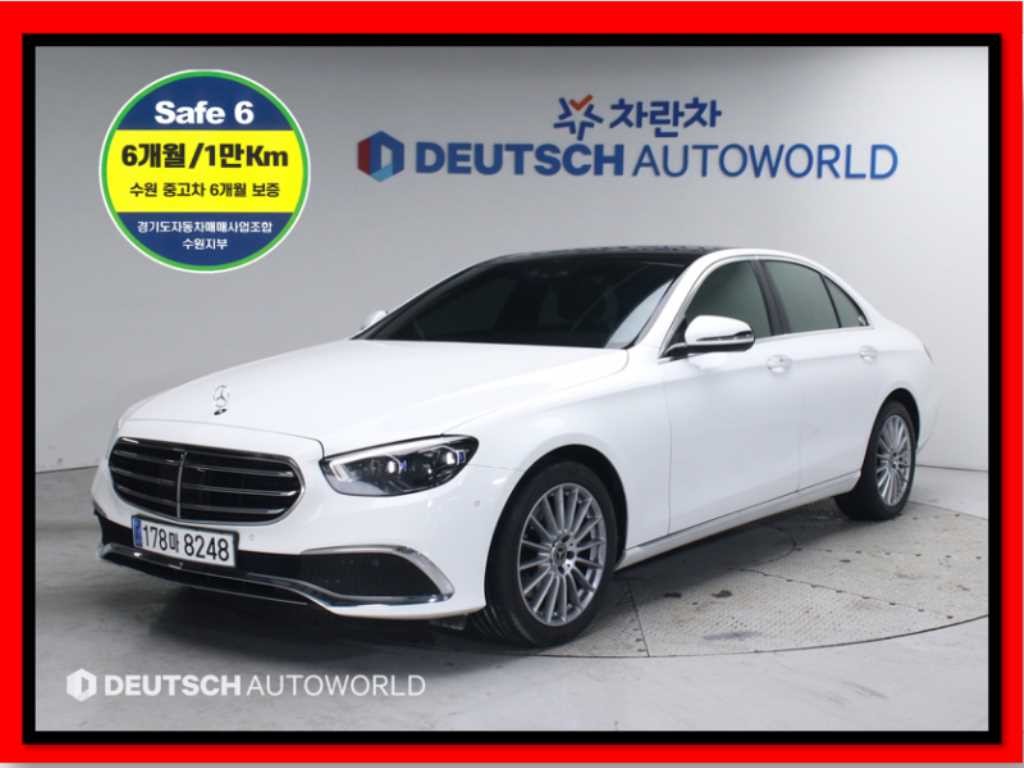 벤츠 E 클래스 E-클래스 W213 E250 익스클루시브 이미지 1