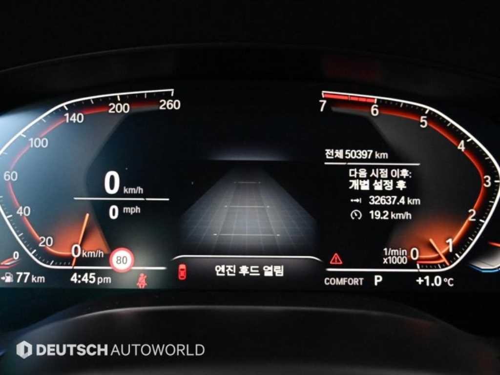 BMW 5시리즈 5시리즈 (G30) 530i xDrive 럭셔리 플러스 이미지 8