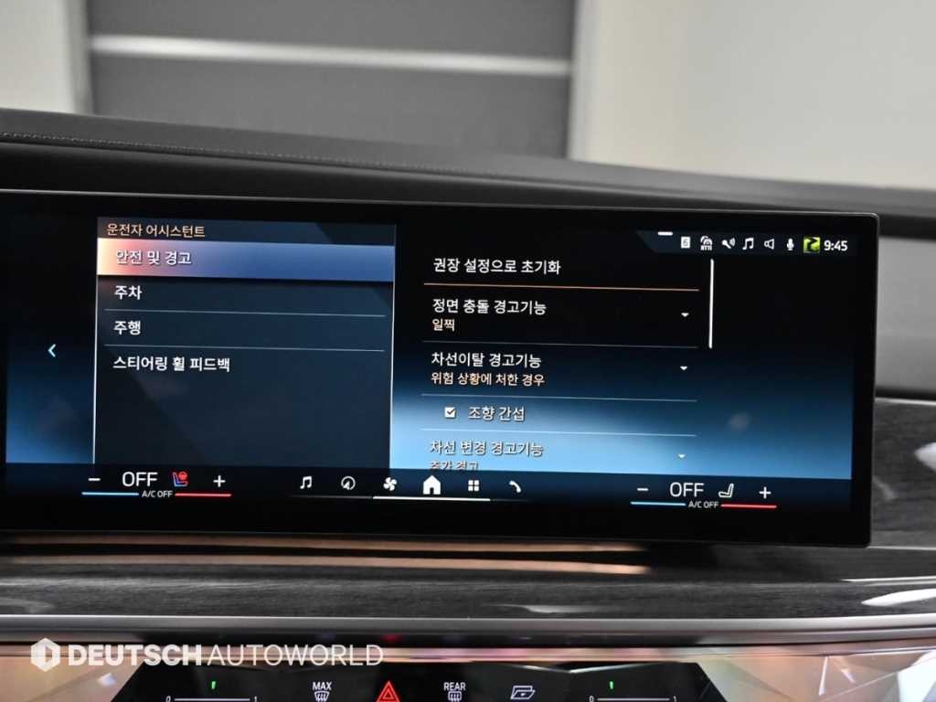 BMW 7시리즈 7시리즈 (G70) 740d xDrive M 스포츠 이미지 17