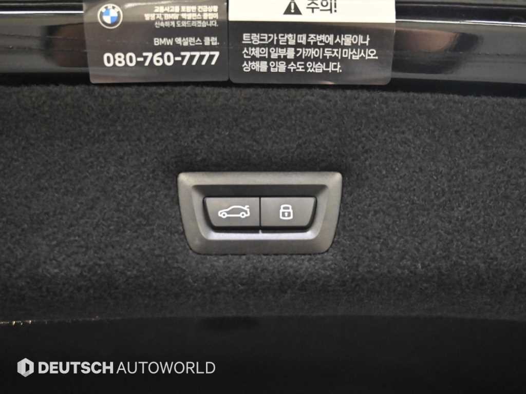 BMW 7시리즈 7시리즈 (G70) 740d xDrive M 스포츠 이미지 20