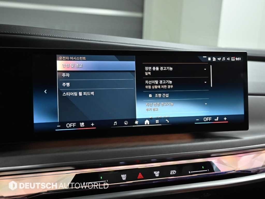 BMW i7 BMW i7 xDrive 60 DPE 이그제큐티브 팩 이미지 17