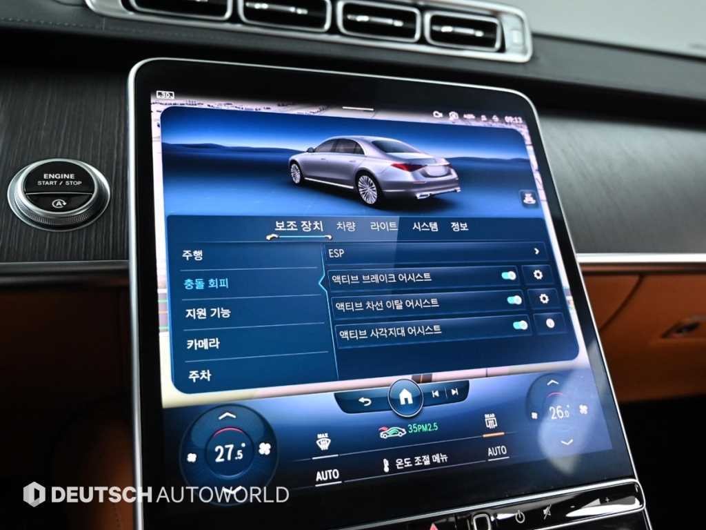 벤츠 S 클래스 S클래스-W223 S350 d 이미지 17