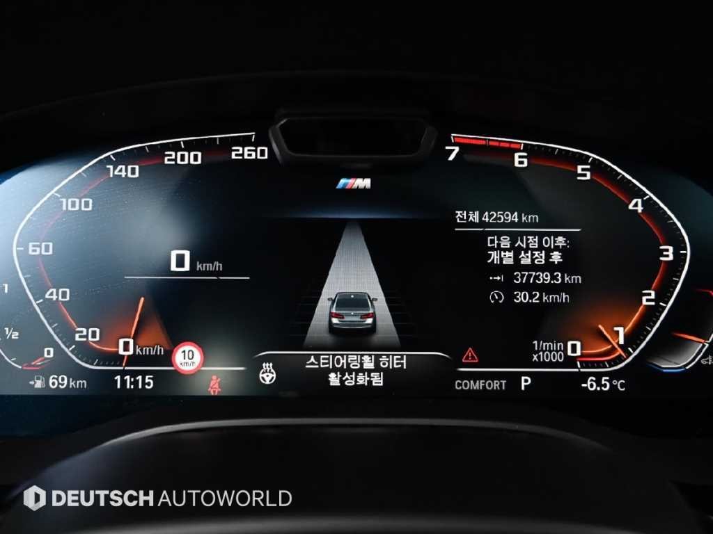 BMW 5시리즈 5시리즈 (G30) 520i 럭셔리 이미지 8