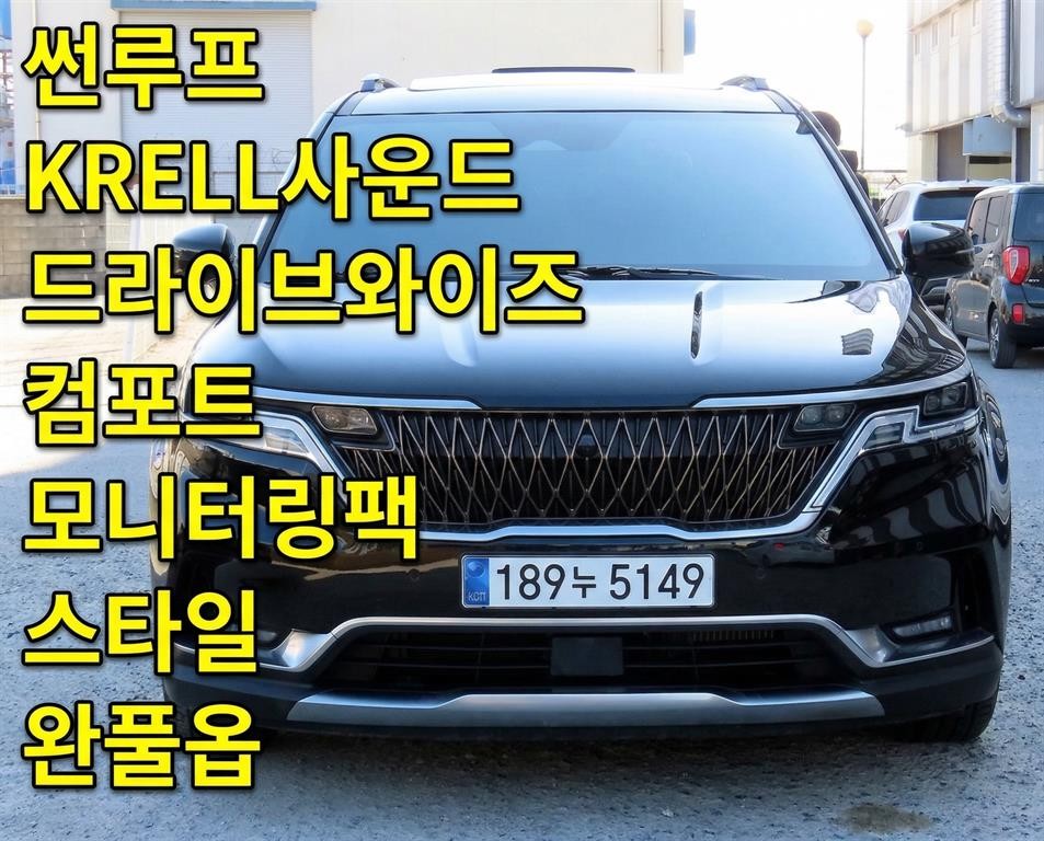 기아 카니발 카니발 4세대 디젤 9인승 시그니처 이미지 1