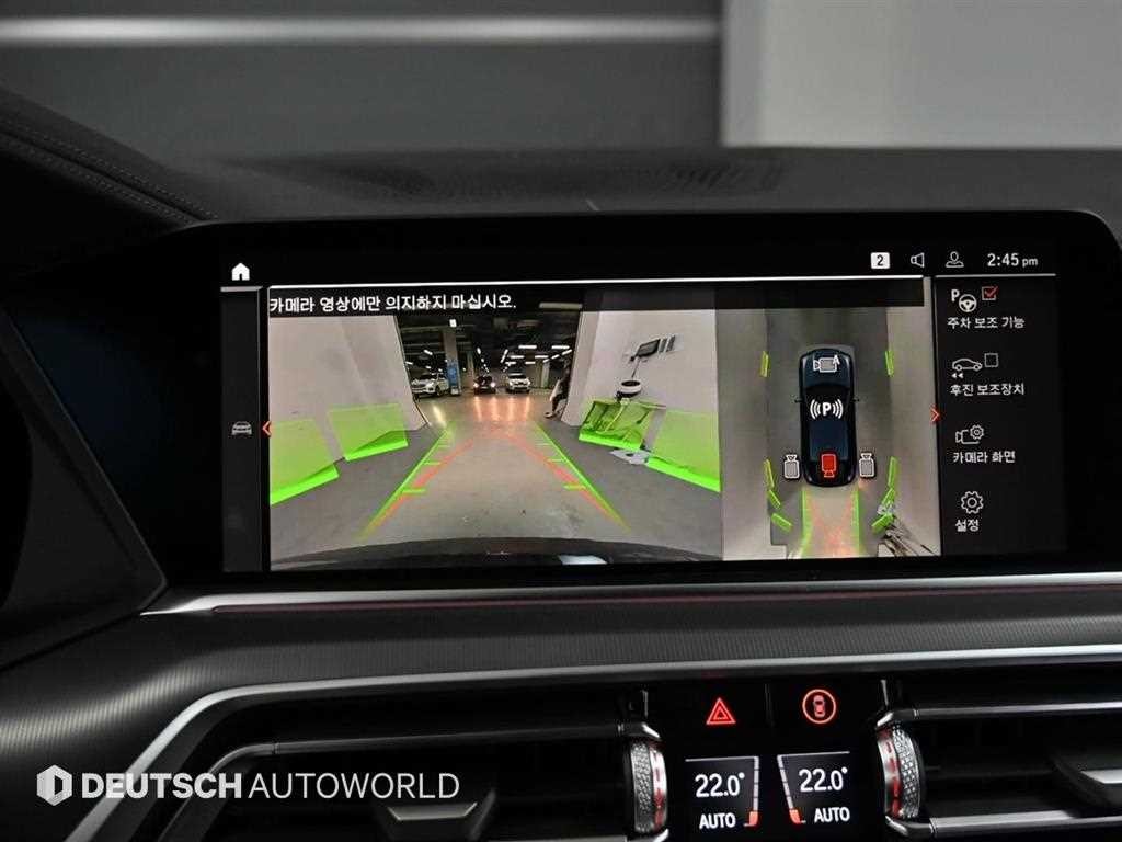 BMW X6 X6 (G06) xDrive 30d M 스포츠 이미지 14