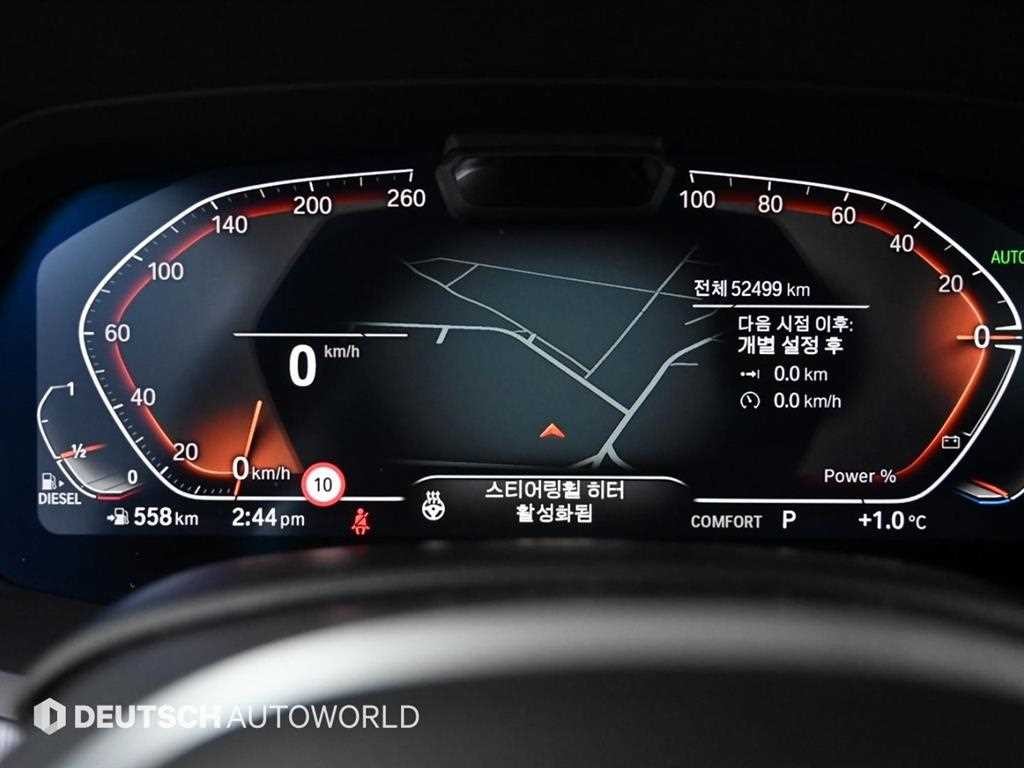 BMW X6 X6 (G06) xDrive 30d M 스포츠 이미지 8