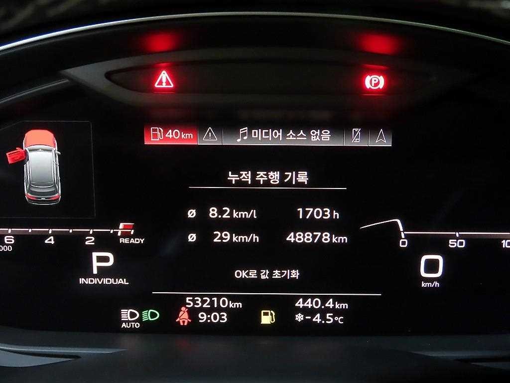 아우디 Q7 Q7 (4M) 55 TFSI 콰트로 프리미엄 이미지 9