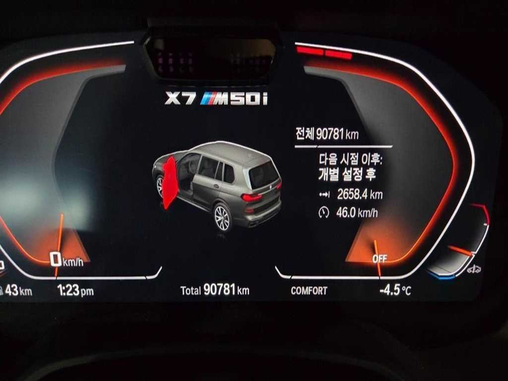 BMW X7 X7 (G07) M50i 이미지 10