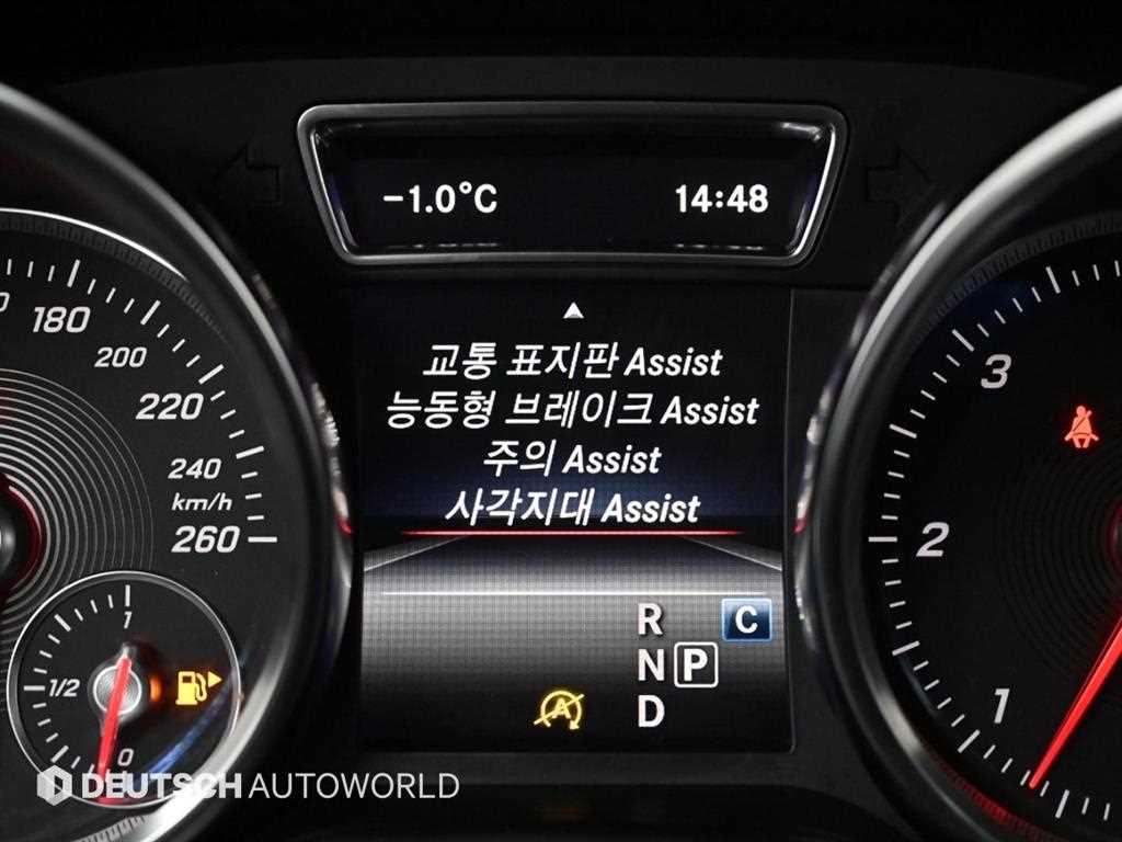 벤츠 GLE 클래스 GLE 클래스 W166 GLE 350 d 4MATIC 이미지 17