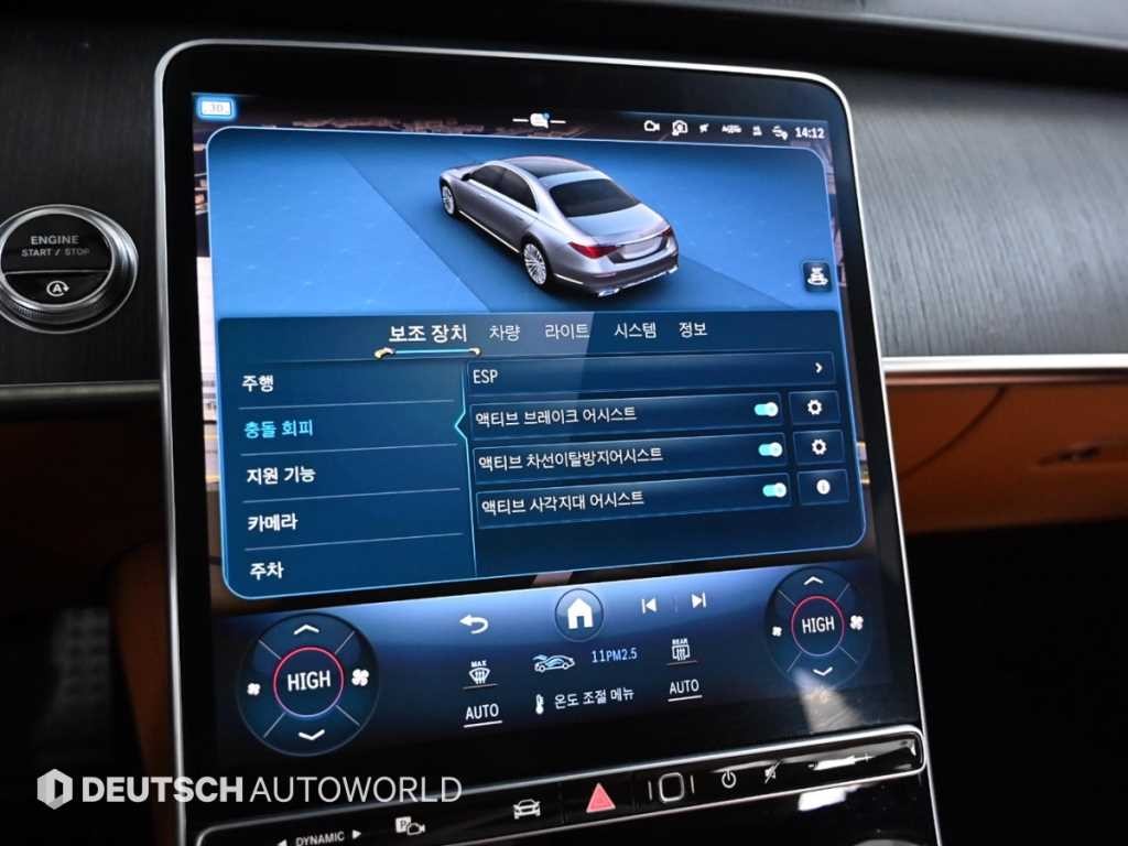 벤츠 S 클래스 S클래스-W223 S400 d 4MATIC 이미지 17