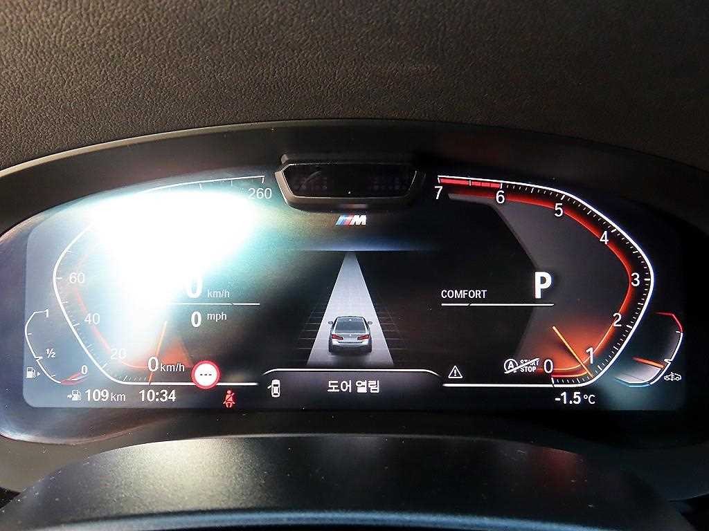 BMW 5시리즈 5시리즈 (G30) 520i M 스포츠 이미지 9