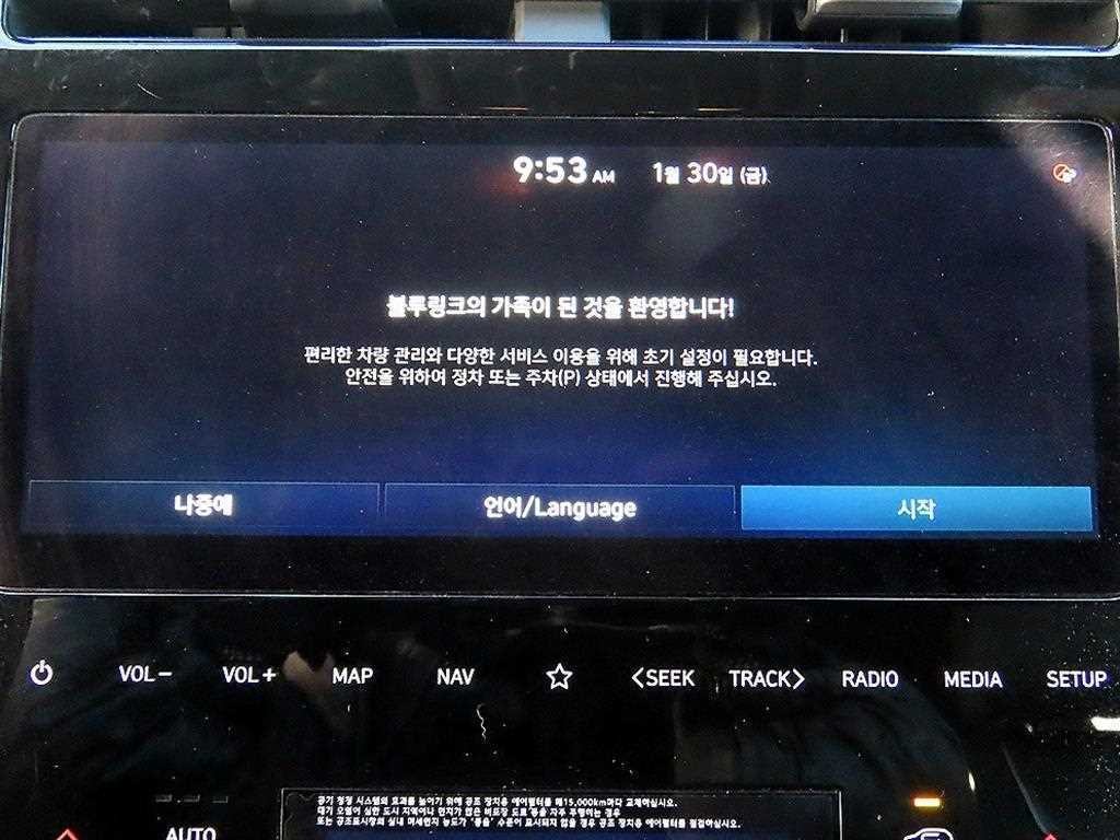 현대 투싼 투싼 (NX4) 디젤 2.0 4WD 인스퍼레이션 이미지 13