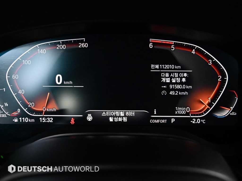 BMW 그란투리스모 6시리즈 GT (G32) 620d M 스포츠 이미지 8