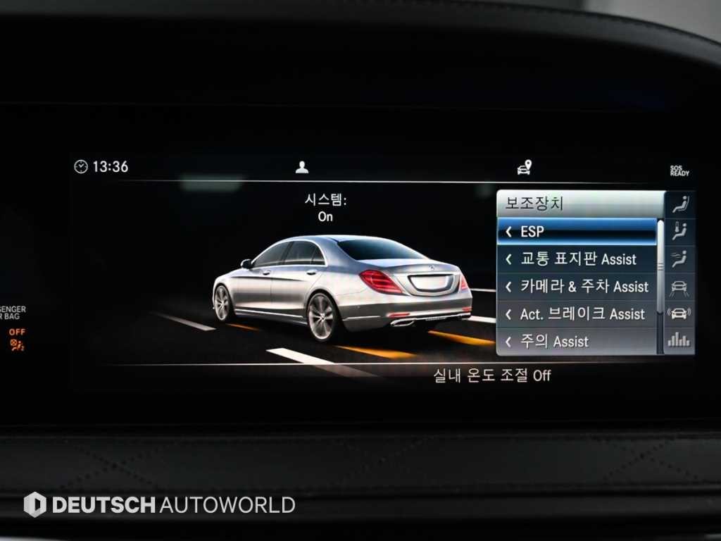 벤츠 S 클래스 S클래스-W222 마이바흐 S 560 4MATIC 이미지 17