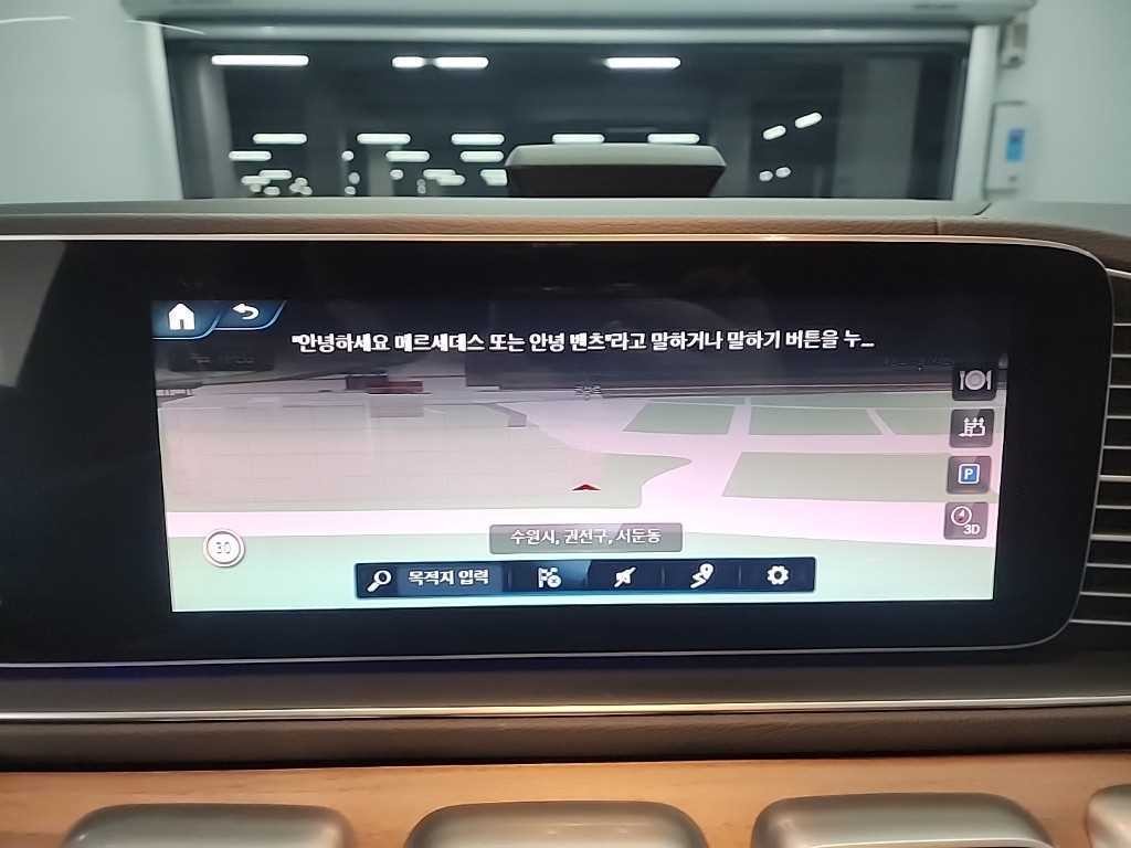 벤츠 GLS 클래스 GLS클래스 X167 GLS 400d 4MATIC 이미지 17