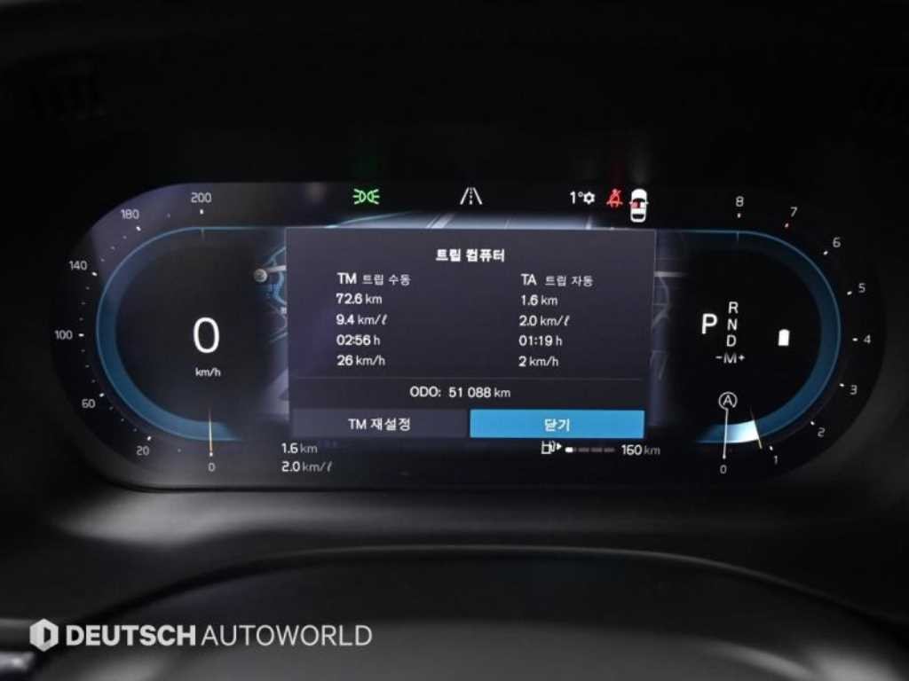 볼보 XC60 XC60(2세대) B5 AWD 얼티메이트 브라이트 이미지 8