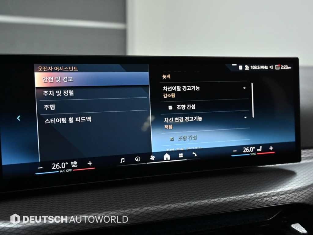 BMW i4 eDrive 40 M 스포츠 이미지 16