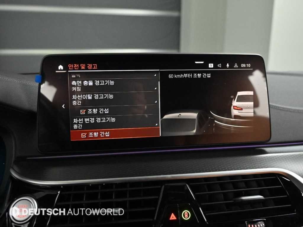 BMW 5시리즈 5시리즈 (G30) 520i M 스포츠 이미지 17