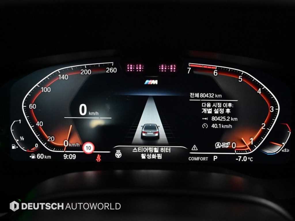 BMW 5시리즈 5시리즈 (G30) 520i M 스포츠 이미지 8