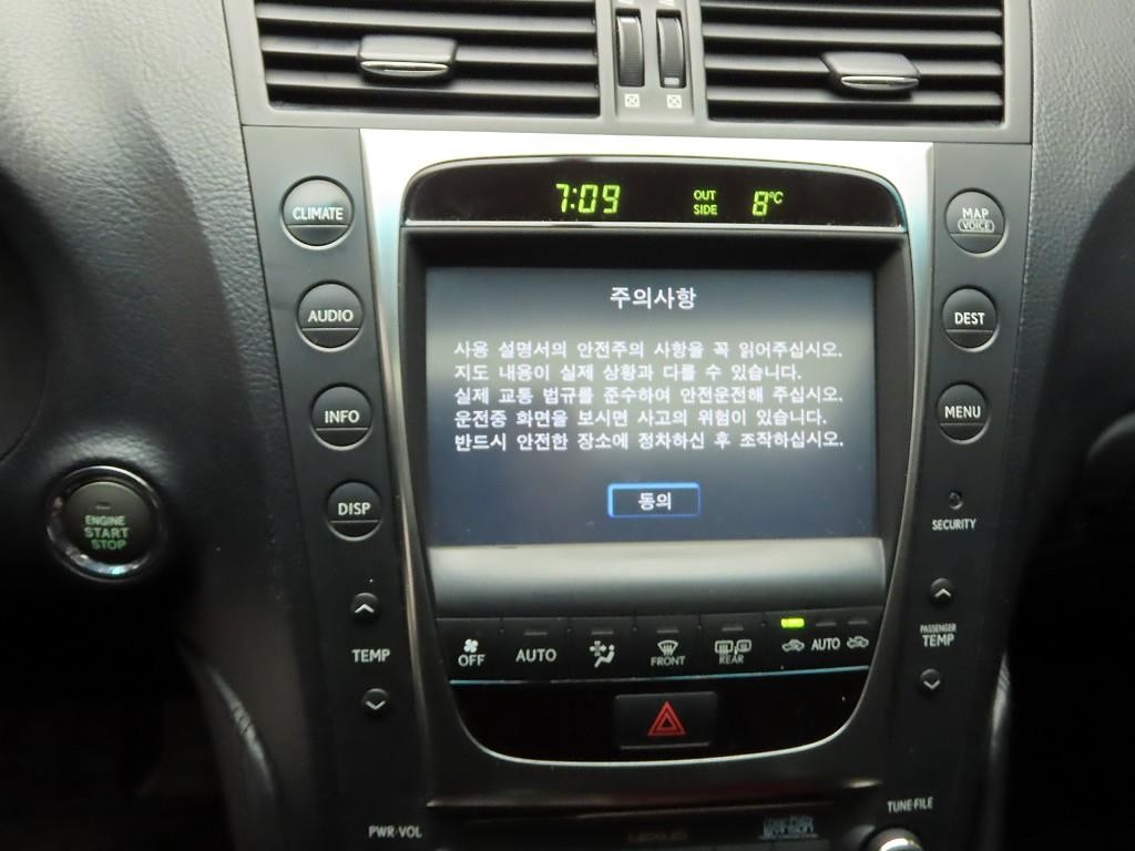 렉서스 GS GS460 STD 이미지 9