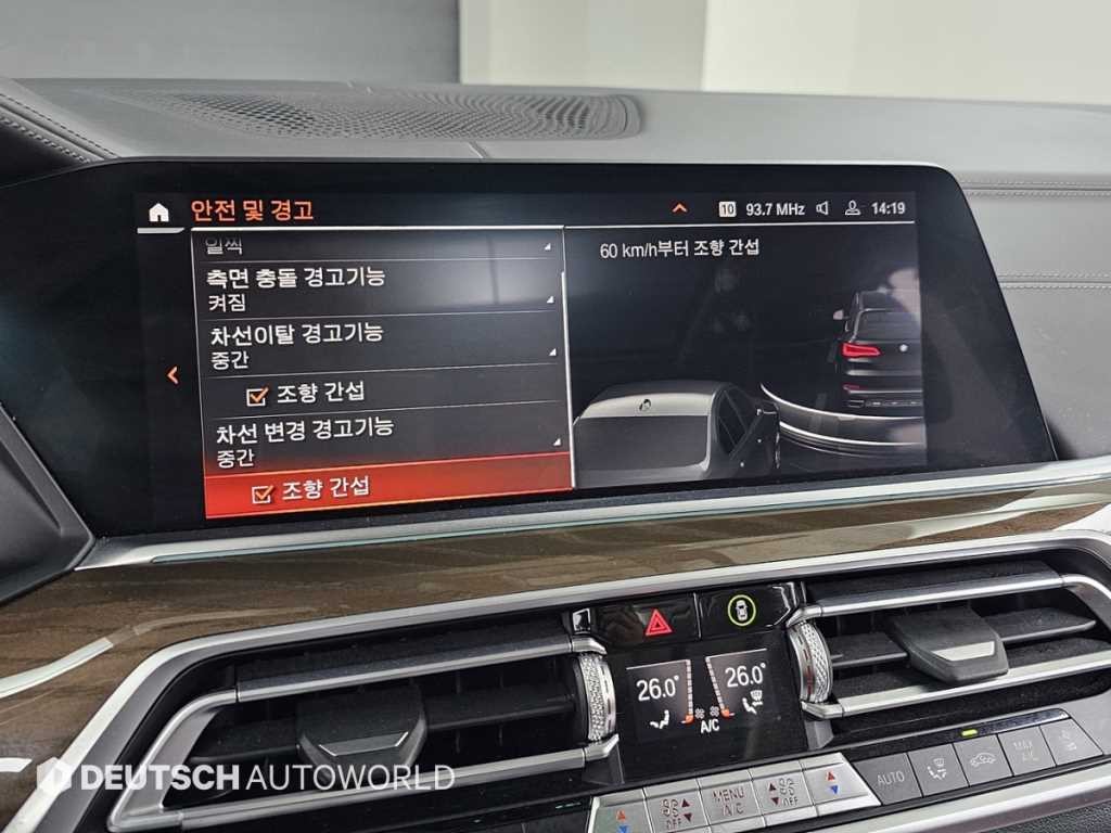 BMW X5 X5 (G05) xDrive 40i xLine 이미지 17