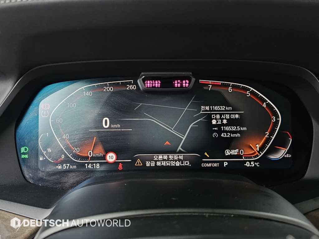 BMW X5 X5 (G05) xDrive 40i xLine 이미지 8