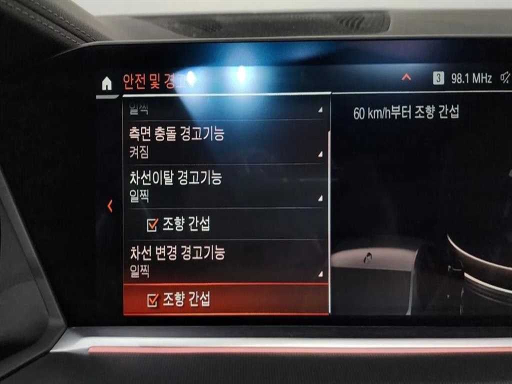 BMW X6 X6 (G06) xDrive 30d M 스포츠 이미지 16