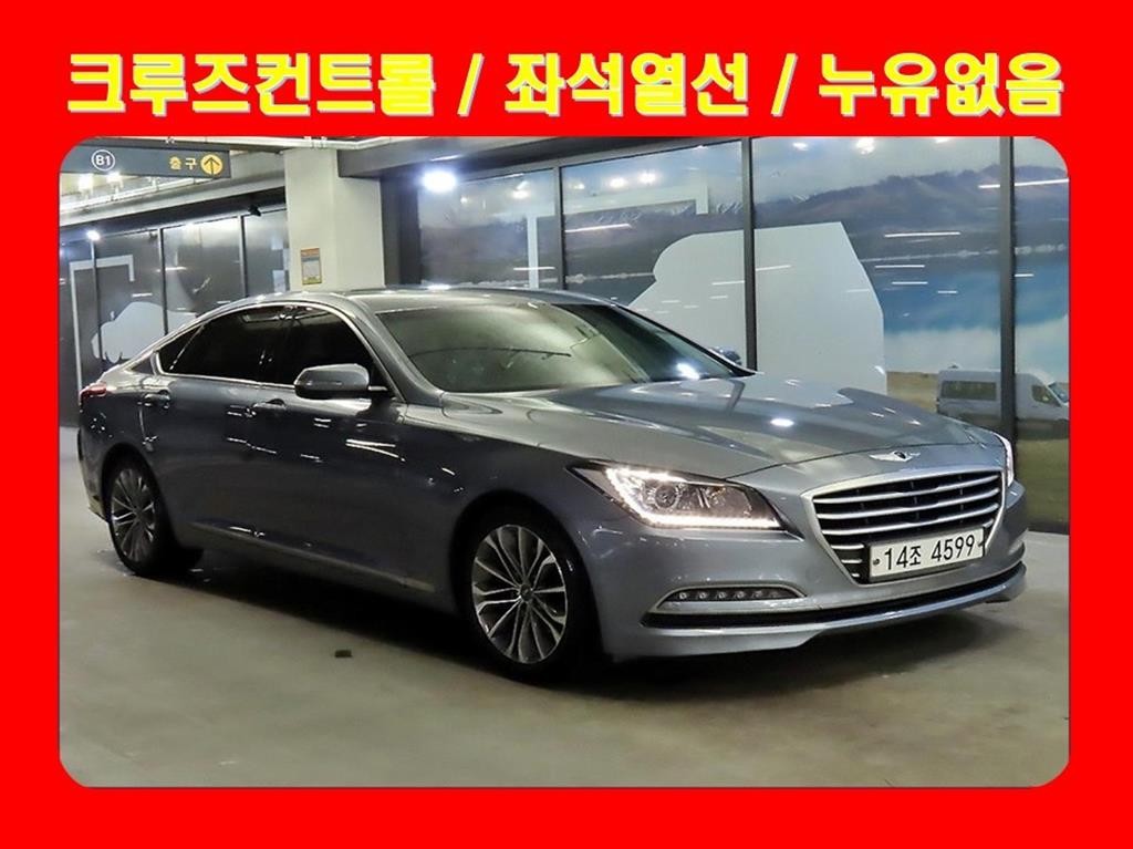 현대 제네시스 제네시스DH G330 모던 이미지 1