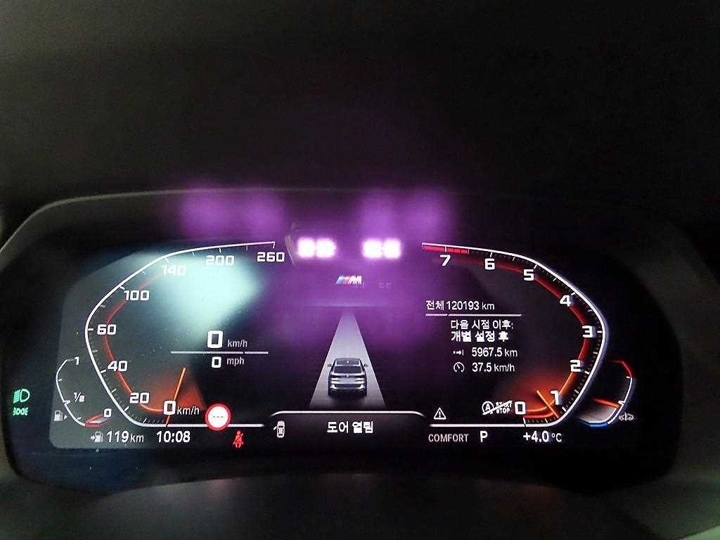 BMW X5 X5 (G05) xDrive 40i M 스포츠 이미지 5