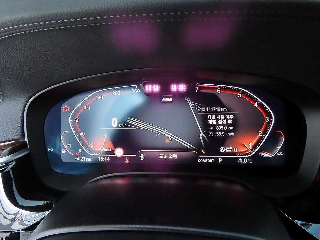 BMW 5시리즈 5시리즈 (G30) 520i M 스포츠 이미지 9