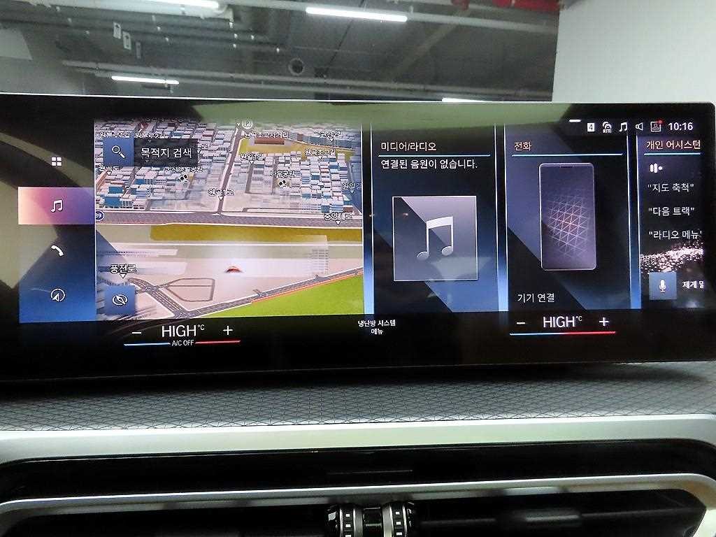 BMW 3시리즈 3시리즈 (G20) 320i M 스포츠 이미지 9