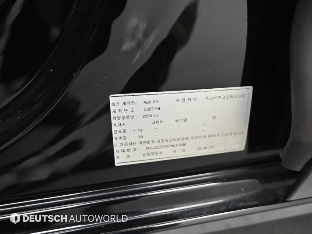 아우디 A6 A6 (C8) 40 TDI 이미지 20