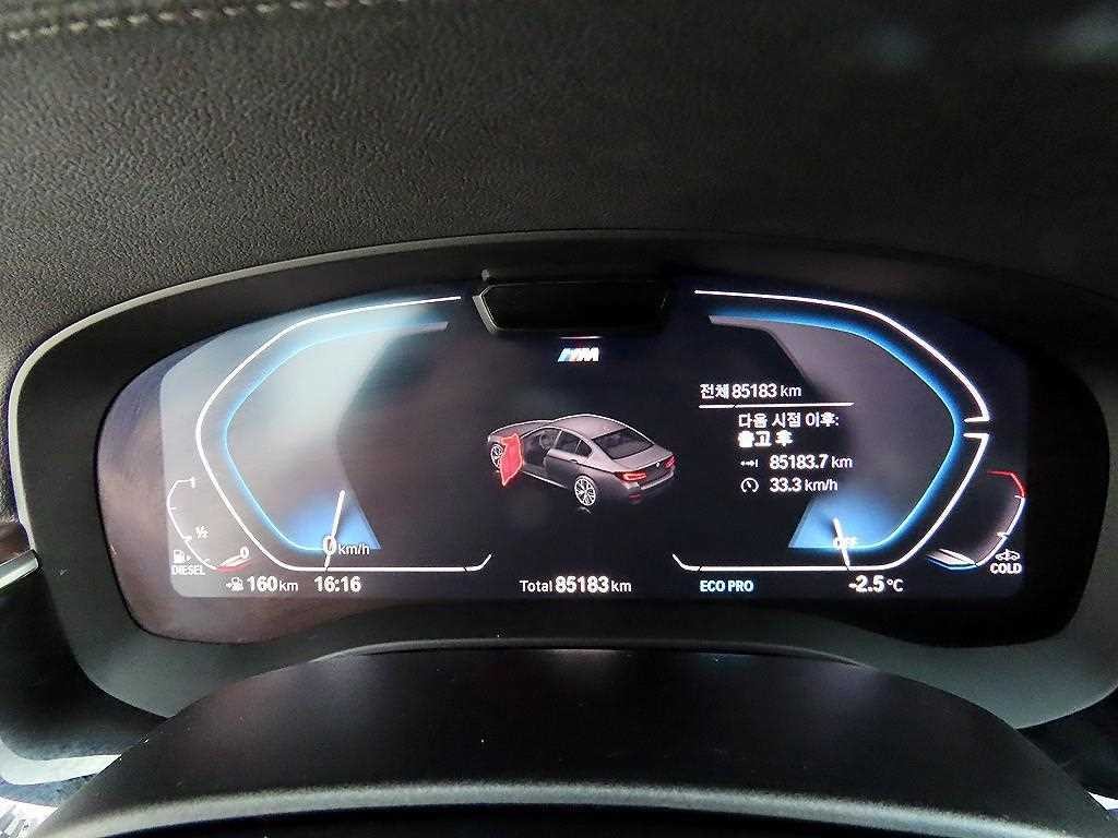 BMW 5시리즈 5시리즈 (G30) 523d M 스포츠 이미지 9