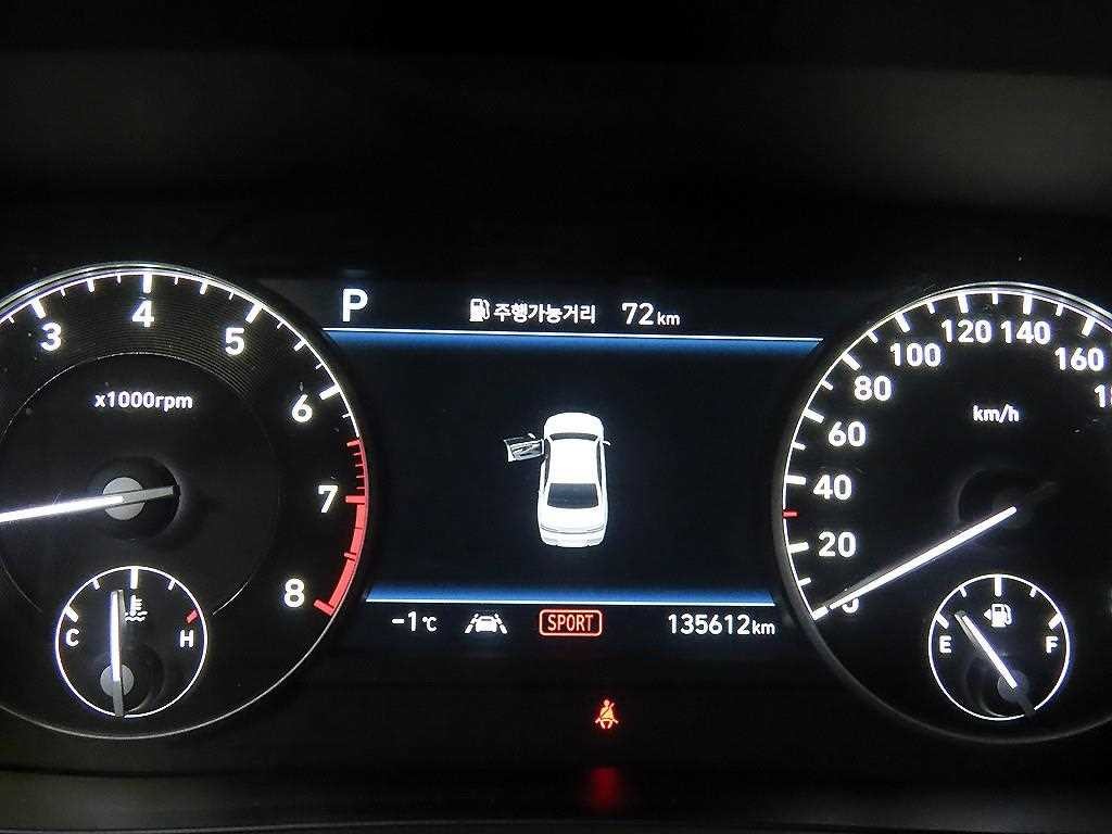 제네시스 G90 3.8 GDI AWD 럭셔리 이미지 9