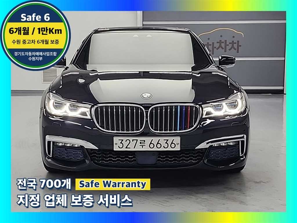 BMW 7시리즈 7시리즈 (G11) 740Li xDrive M SPORT 스포츠 이미지 1