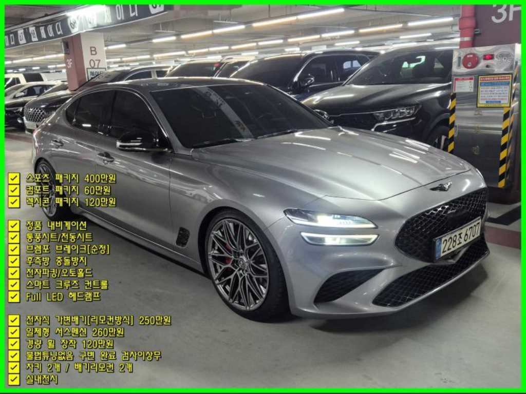 제네시스 G70 더 뉴 G70 가솔린 2.0T 2WD 스포츠 패키지 이미지 1