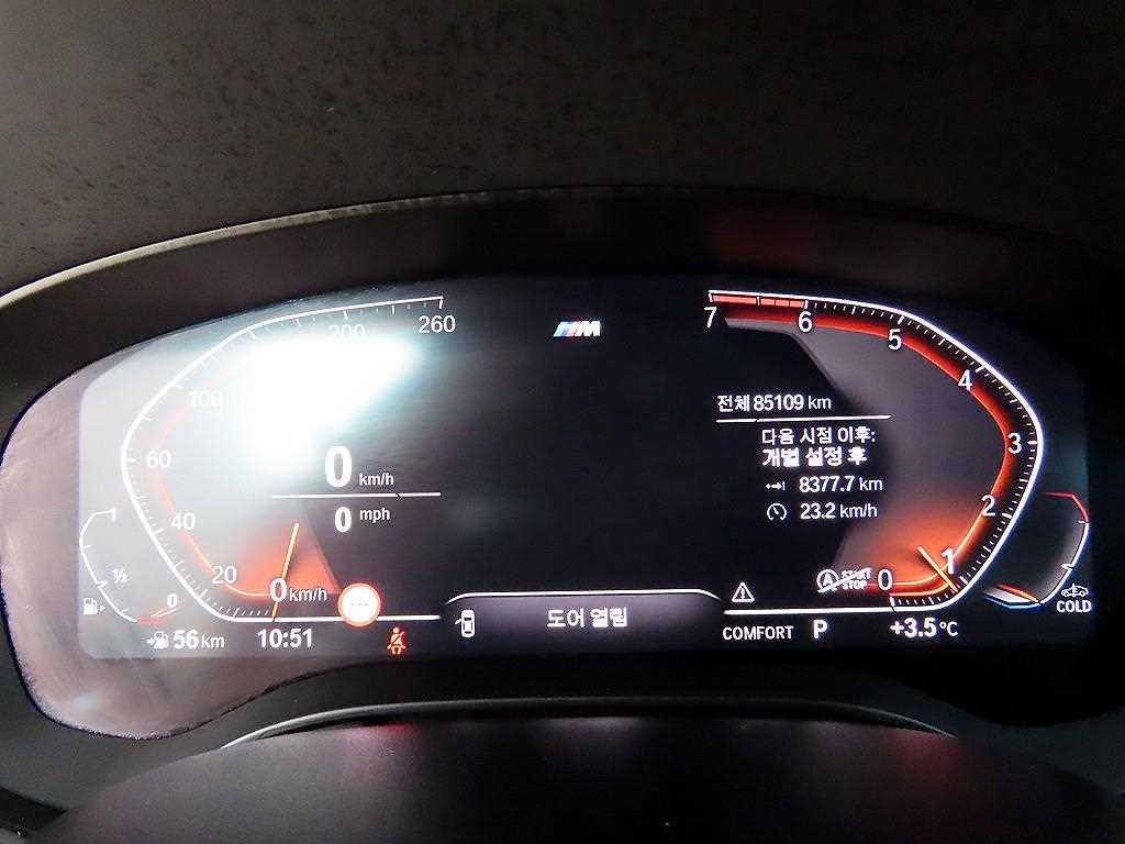 BMW 5시리즈 5시리즈 (G30) 520i M 스포츠 이미지 9