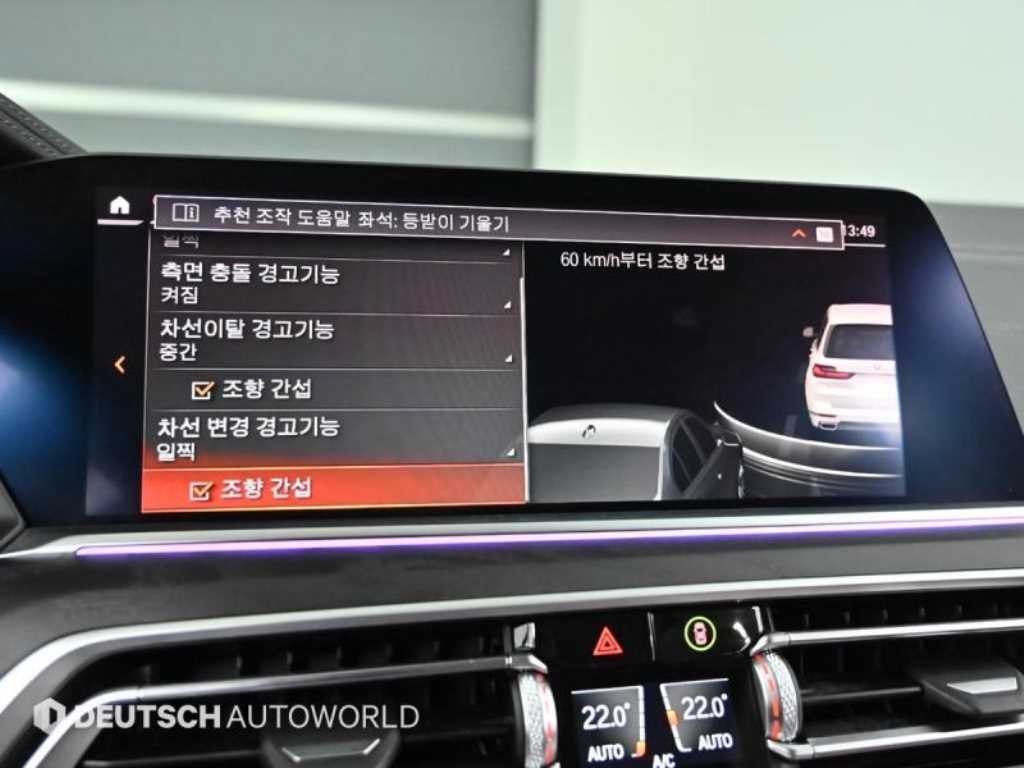 BMW X7 X7 (G07) xDrive 30d 디자인 퓨어 엑셀런스 6인승 이미지 17