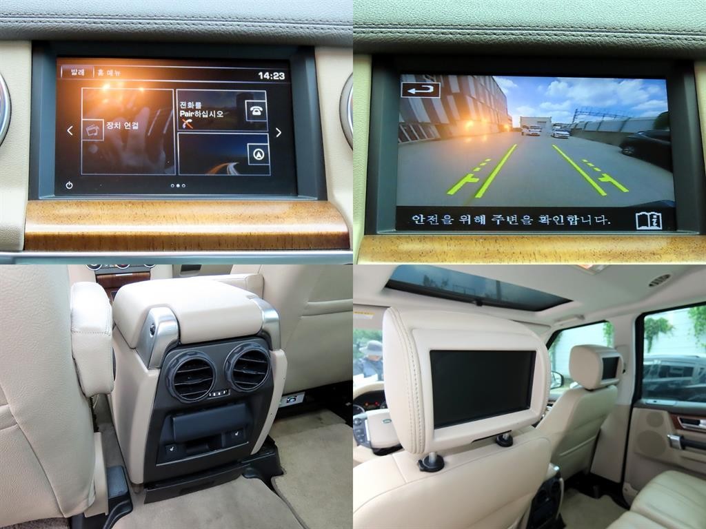 랜드로버 디스커버리 디스커버리4 3.0 SDV6 HSE 이미지 18