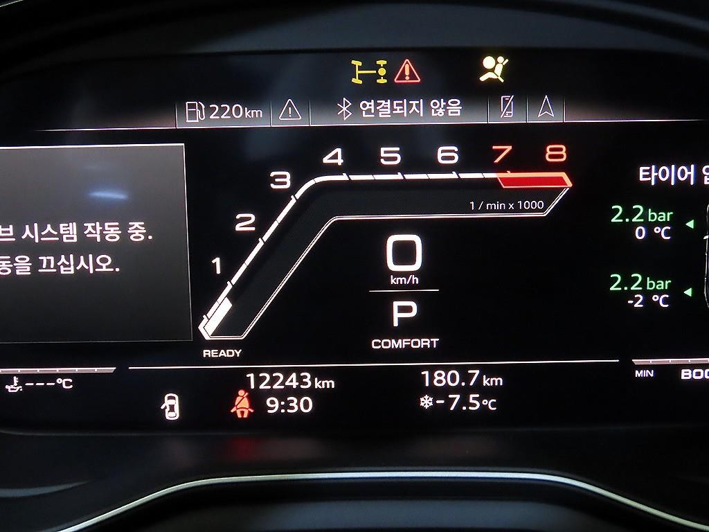 아우디 RS5 RS5 (F5) 스포트백 2.9 TFSI 콰트로 이미지 9