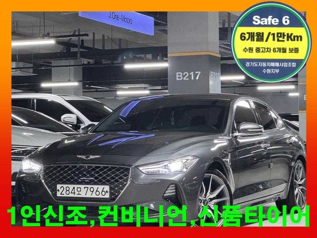 제네시스 G70 2.0T 엘리트 이미지 1