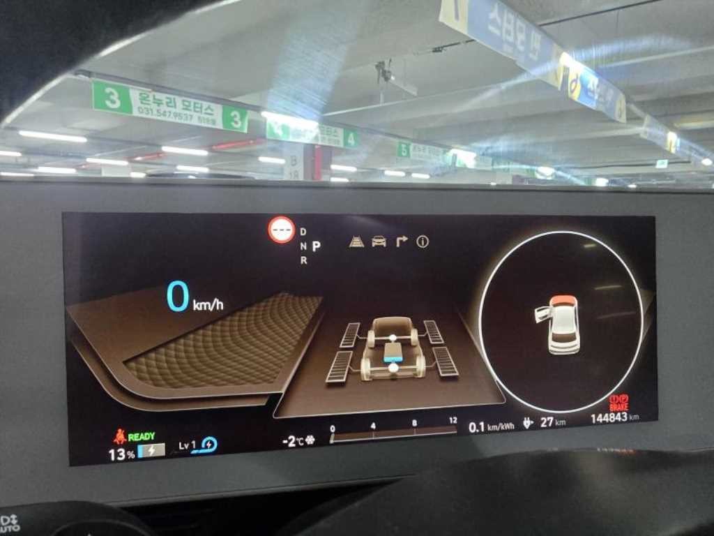 현대 아이오닉 5 롱 레인지 4WD 익스클루시브 이미지 8