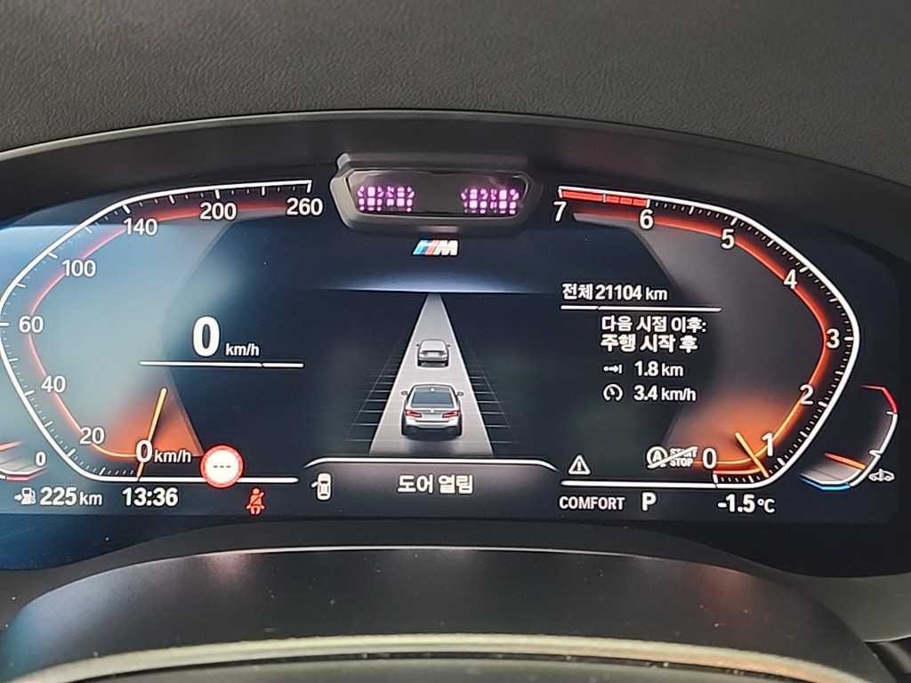 BMW 5시리즈 5시리즈 (G30) 530i M 스포츠 이미지 6