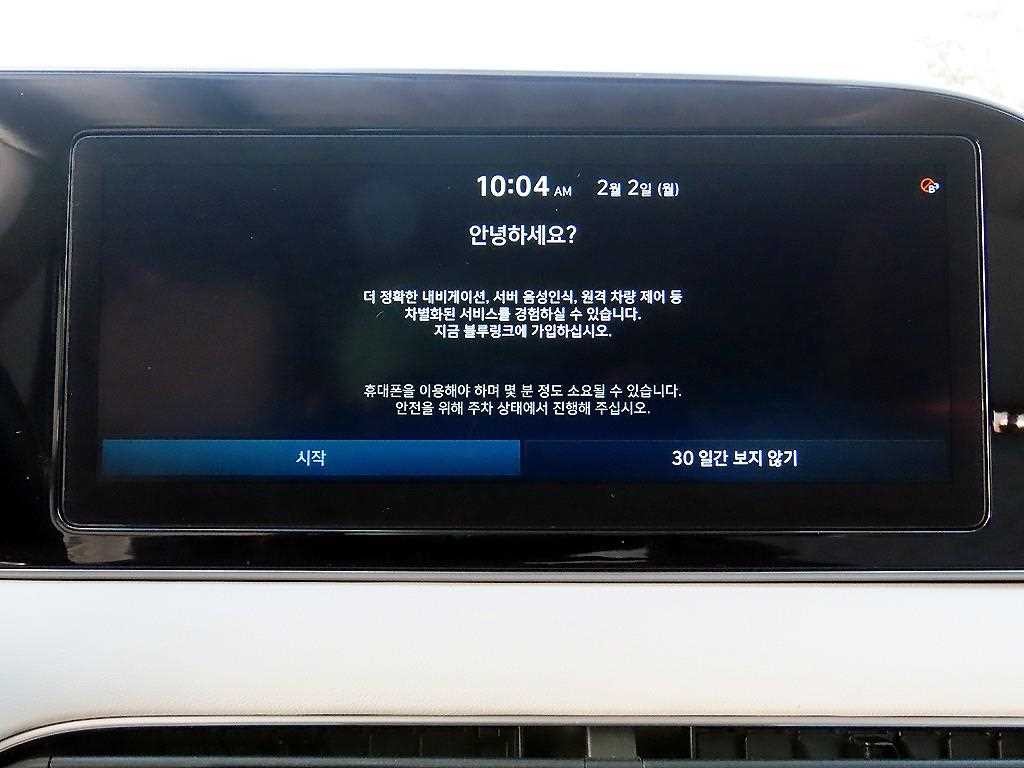 현대 팰리세이드 가솔린 3.8 4WD 프레스티지 이미지 9