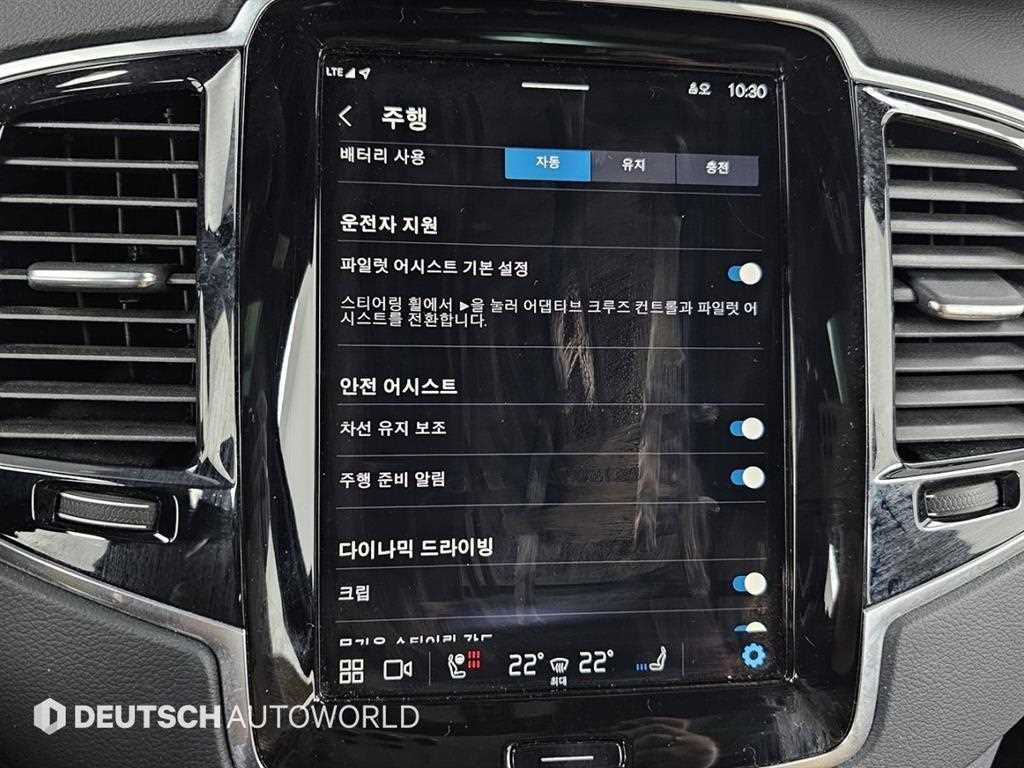 볼보 XC90 XC90 2세대 2.0 T8 AWD 얼티메이트 브라이트 이미지 17