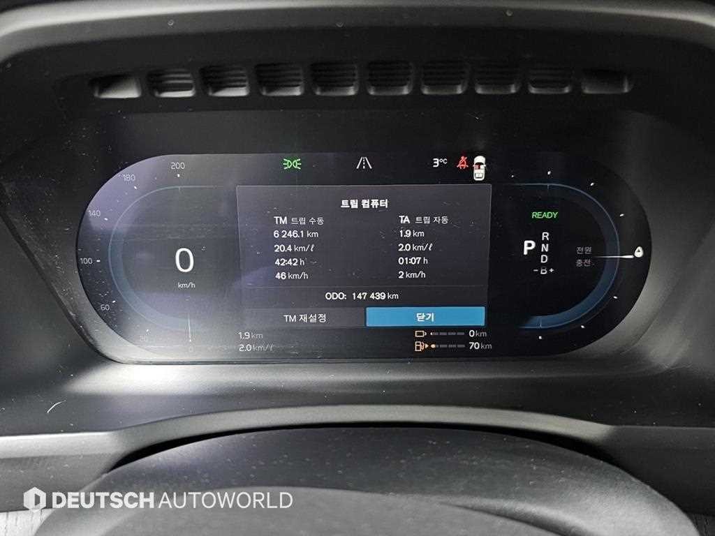 볼보 XC90 XC90 2세대 2.0 T8 AWD 얼티메이트 브라이트 이미지 8
