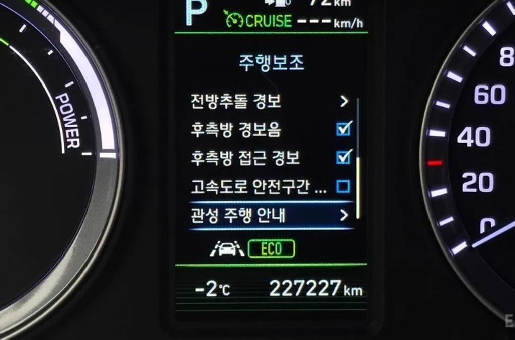 현대 쏘나타 쏘나타 뉴 라이즈 하이브리드 프리미엄 이미지 15