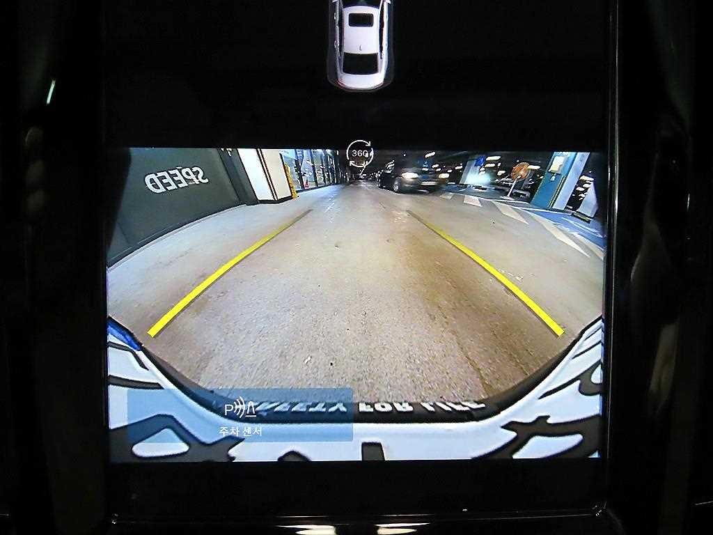 볼보 S90 B5 얼티메이트 브라이트 이미지 15