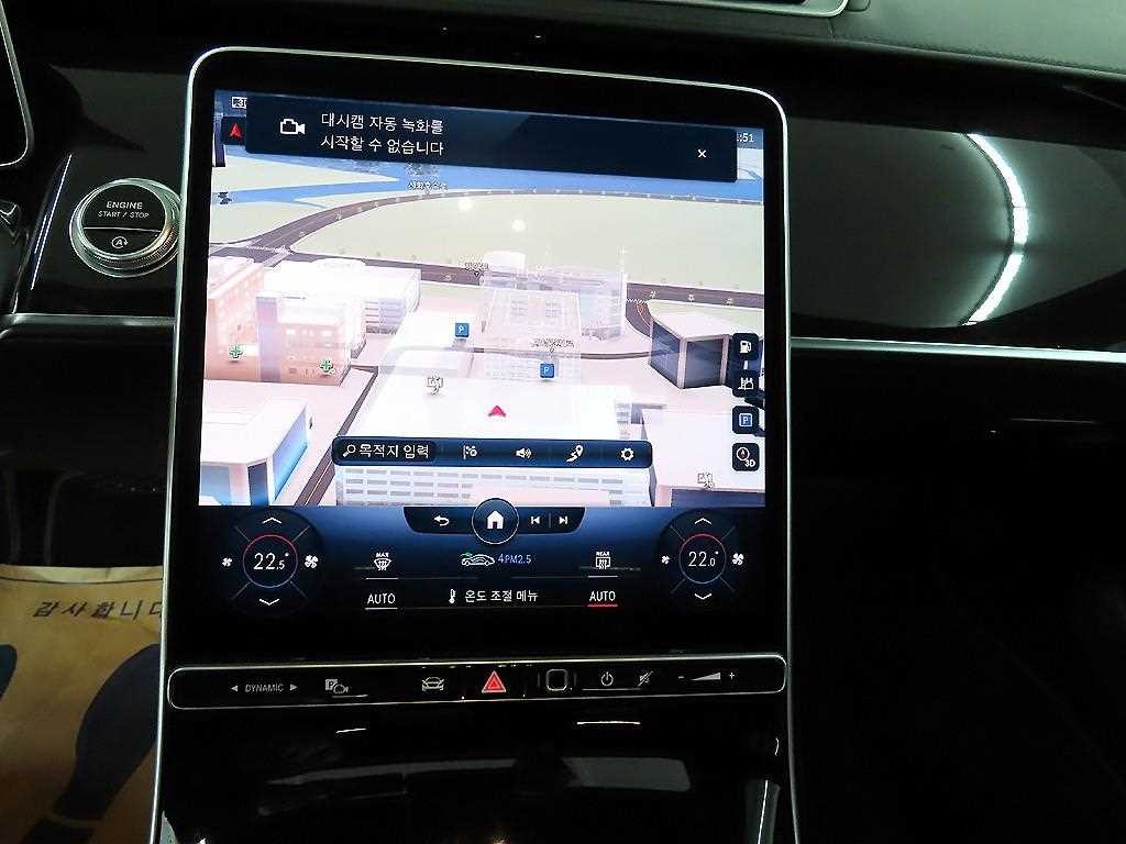 벤츠 S 클래스 S클래스-W223 S580L 4MATIC 이미지 14